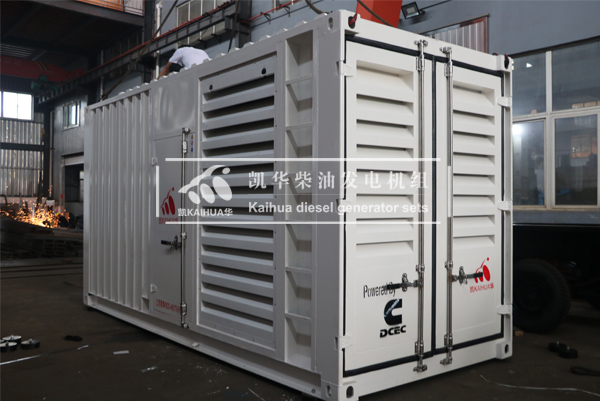 出（chū）口（kǒu）新加坡的400KW集裝箱發（fā）電（diàn）機組成功出廠（chǎng）