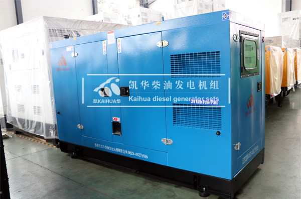 出口菲律賓（bīn）的100KW靜音發電機組成功出廠