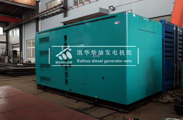 天津電力500KW靜音（yīn）發電機組成功出廠