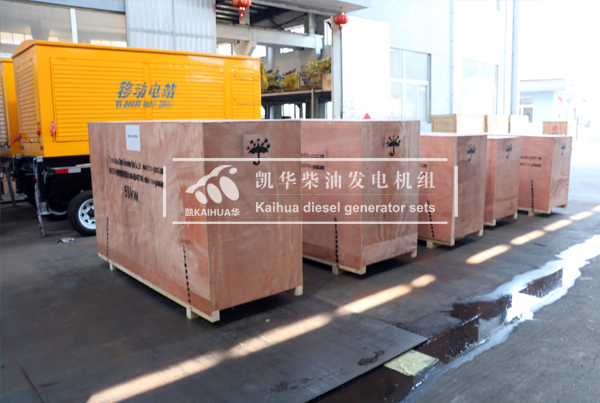 出（chū）口新加坡的六台康明斯發電機機組成功出廠