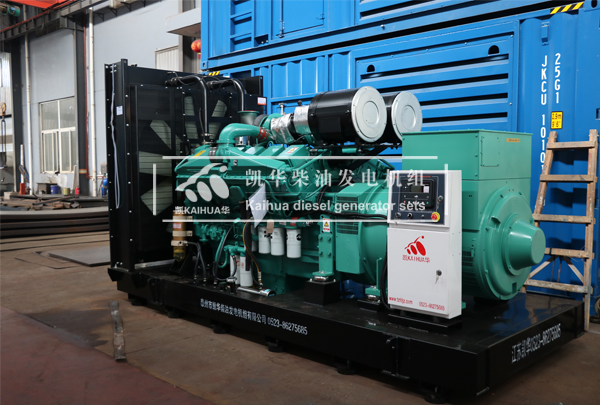 雲南發展（zhǎn）800KW康明斯發電機組成功出廠