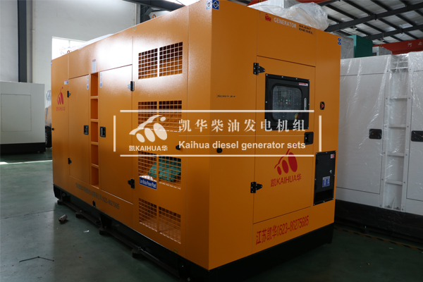 安徽林業300KW靜音發（fā）電機組成功出廠