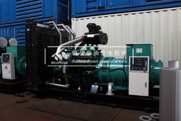溫州房產600KW柴油發電機組成功（gōng）出廠