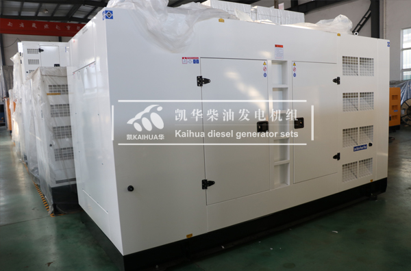 蘭州鐵路300KW靜音發電機組成功出廠（chǎng）