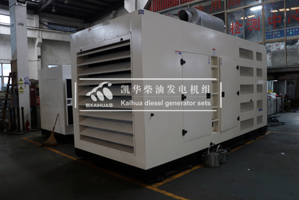 天（tiān）津發電1000KW帕金斯發（fā）電（diàn）機組成功出廠
