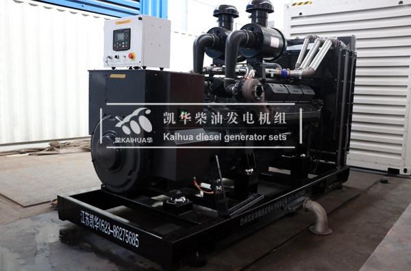 吉林（lín）房產500KW上柴發電機組成功出廠