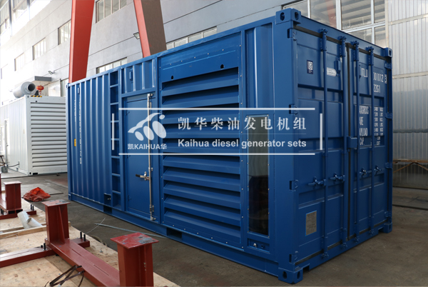 出口新加坡的630KW集裝箱式發電（diàn）機組成功出廠