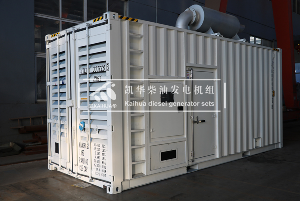 出口俄羅斯的600KW玉柴（chái）燃氣發電機組成（chéng）功出廠