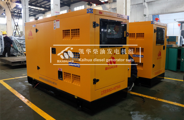 甘（gān）肅電力兩（liǎng）台50KW靜音發電機組成功出廠