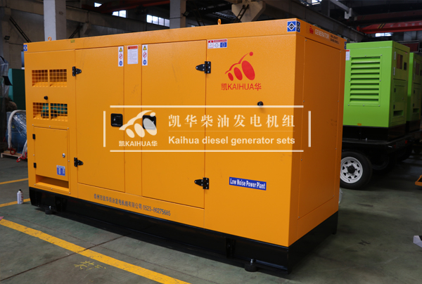重慶地產200KW靜（jìng）音發電機組成功出廠