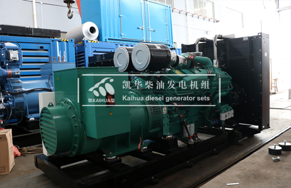 出口中非的1000KW康明斯發（fā）電機組成功出廠