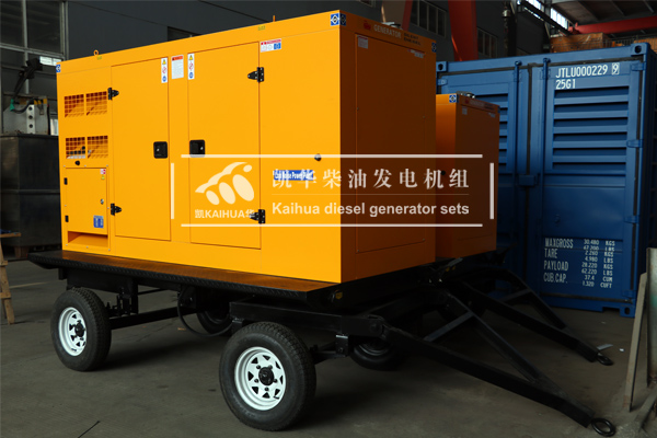 西安路橋三台移動（dòng）靜音發（fā）電機組（zǔ）成功（gōng）出廠（chǎng）