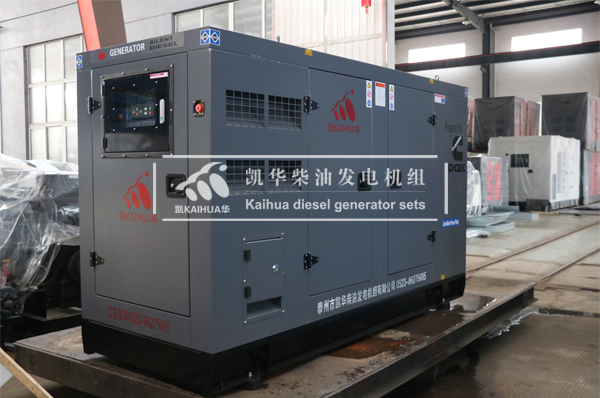 天津學校150KW靜音發電（diàn）機組成功出廠