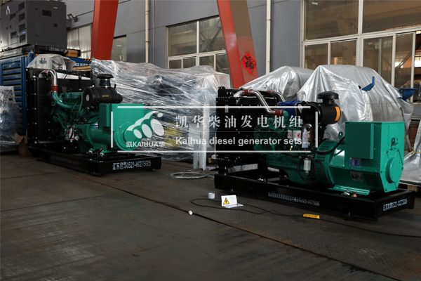 內蒙古能源兩台康（kāng）明斯發電機組成功出廠