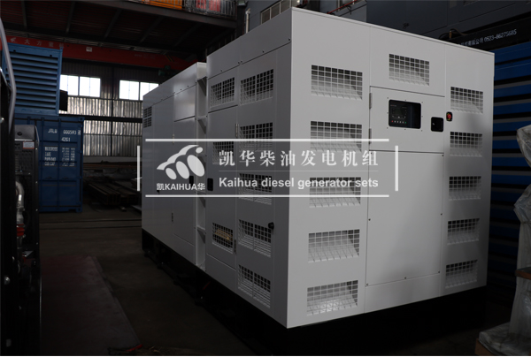 廣（guǎng）東風電500KW靜音發電機組（zǔ）成功出廠