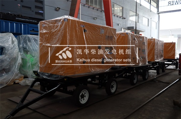 吉林電（diàn）力四（sì）台50KW移（yí）動式發電機組成（chéng）功出廠