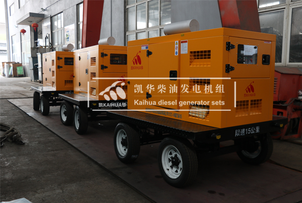 湖北防汛（xùn）十台50KW移動型發電機組成功出廠