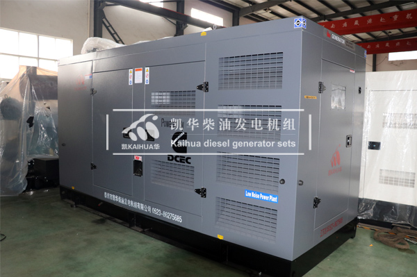 河北工（gōng）程200KW靜音柴油（yóu）發電機組今日（rì）成功出（chū）廠（chǎng）