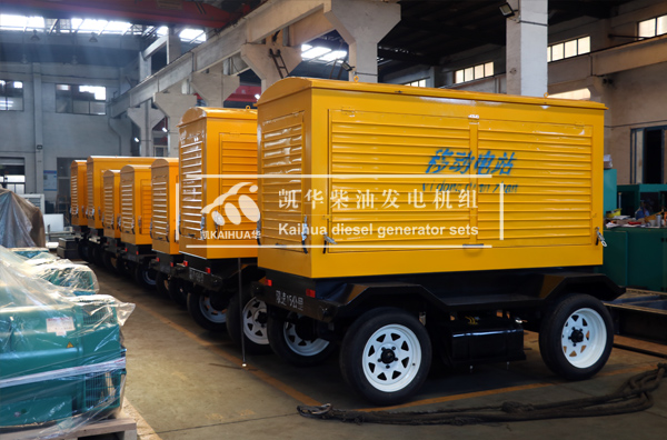浙江路政七台移動式柴（chái）油發電機組今日成功出廠