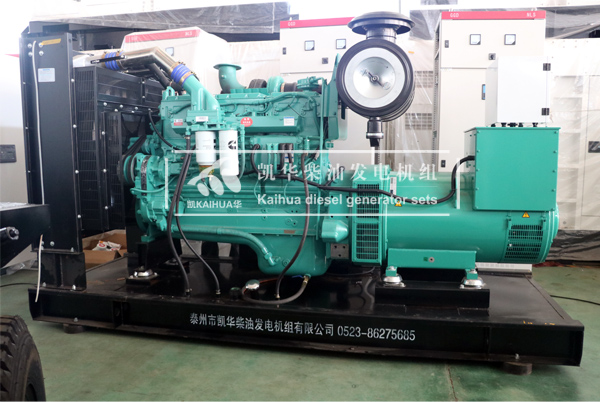 雲南建設400KW康明斯（sī）發電機組今日成功出廠