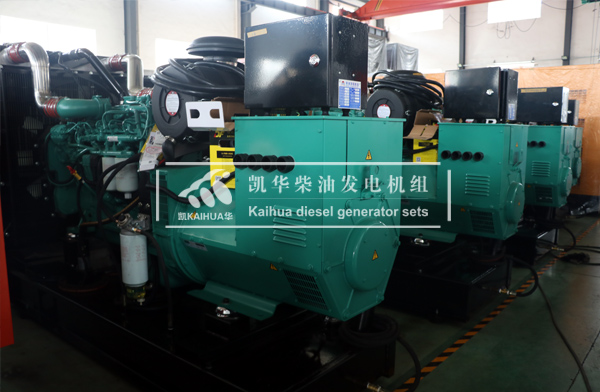 鄭州電力四台（tái）200KW康明斯發電機組成功出廠
