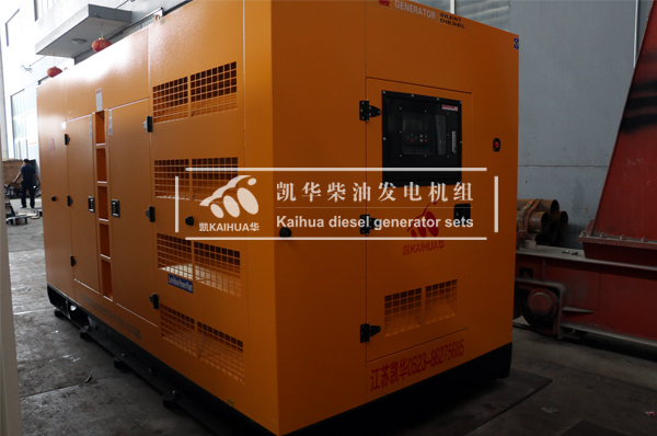 貴（guì）州交（jiāo）通300KW靜音發電機組成功出廠