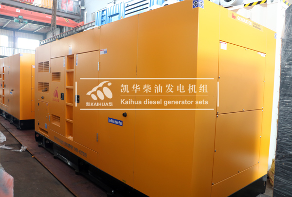 廣西光伏兩台500KW靜音發電機組成功出（chū）廠