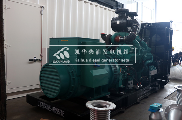 濟南市政（zhèng）720KW康明（míng）斯發電機組成功出廠（chǎng）