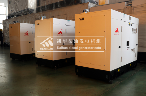 出口（kǒu）尼日亞的三台10KW靜音發電機組成功出廠
