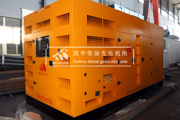 陝西建設500KW靜音發電（diàn）機組成功出廠