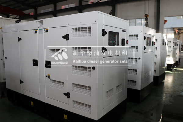 出口印尼的七台（tái）50KW靜音發電機組成功出（chū）廠