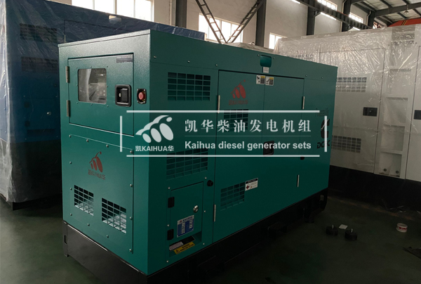 西安科技100KW靜音發電機組成功出廠（chǎng）