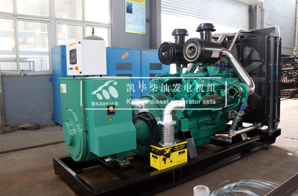 江西工程550KW柴油發電（diàn）機組（zǔ）今日成功出廠