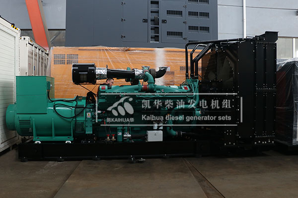 一台1500kw康明斯發電機組今日成功出廠