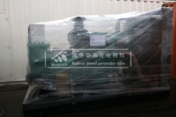 出口印尼的一台400kw康明斯發（fā）電機組成功出廠