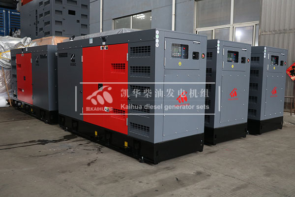 出（chū）口沙特10台40kw靜音發電機（jī）組成功出廠