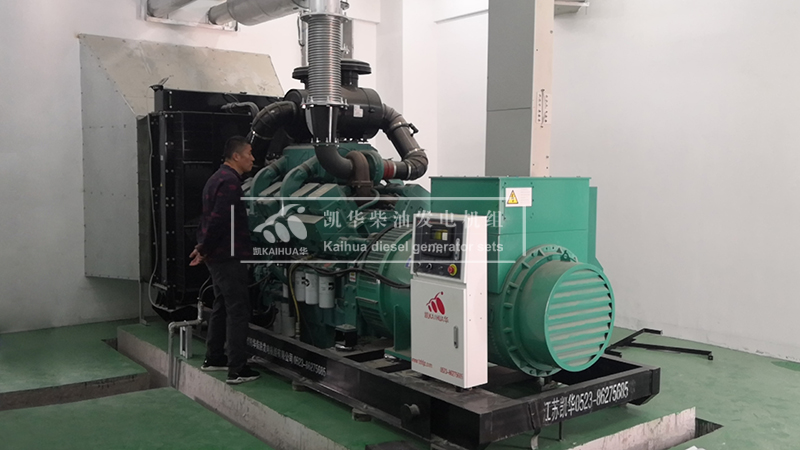 陝（shǎn）西建設720kw康明斯發電機組成功交付
