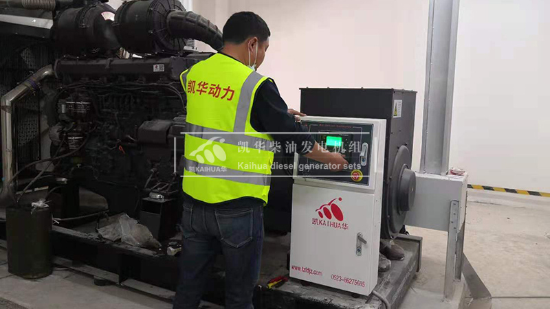 麗水一台800kw上柴發電機組成功交付