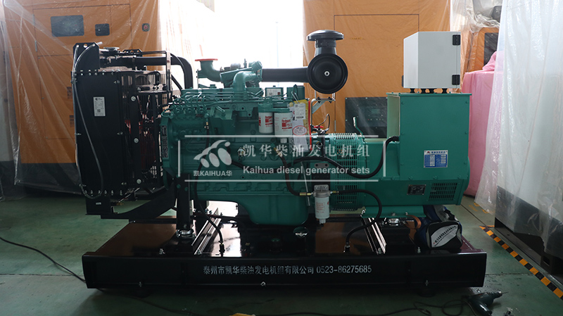 綿陽一台70kw康明斯發電機組（zǔ）成（chéng）功（gōng）出廠