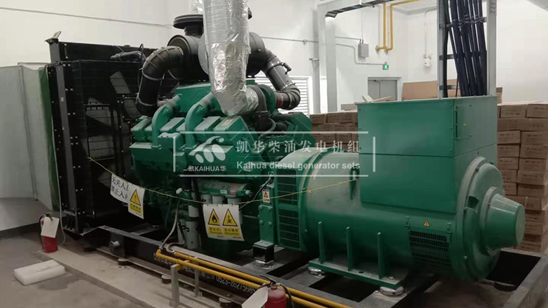 德州600kw康明斯發電機組成功交（jiāo）付（fù）