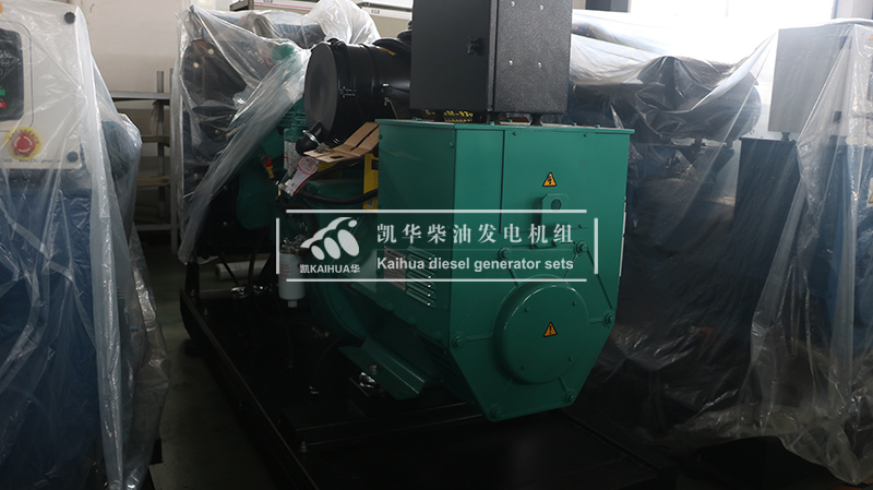 宣城150kw康明斯發電機組（zǔ）成功出廠