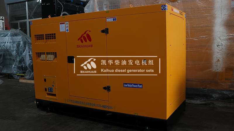 樂山工業100kw靜音發電（diàn）機（jī）組成功出廠