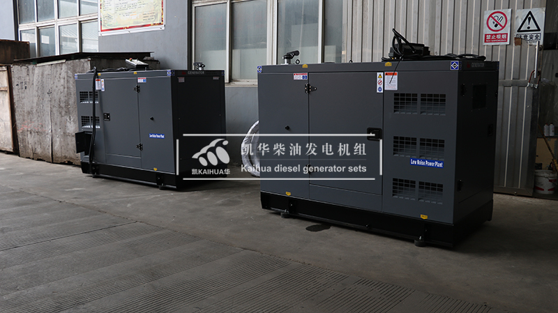 焦作市兩台（tái）50kw靜音發（fā）電機組成功出廠
