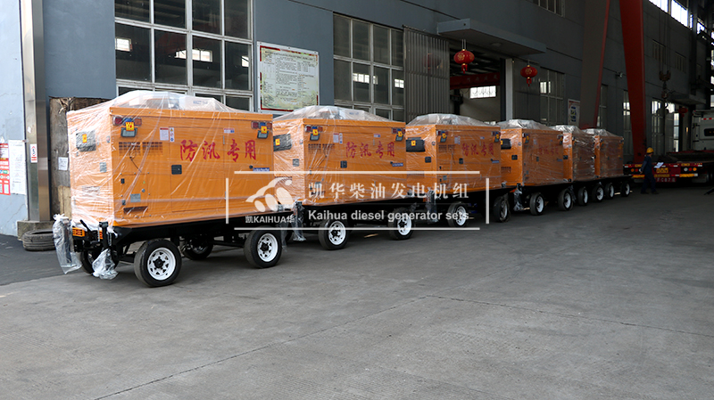 晉中（zhōng）市六台30kw移動靜音發電機組成功出廠