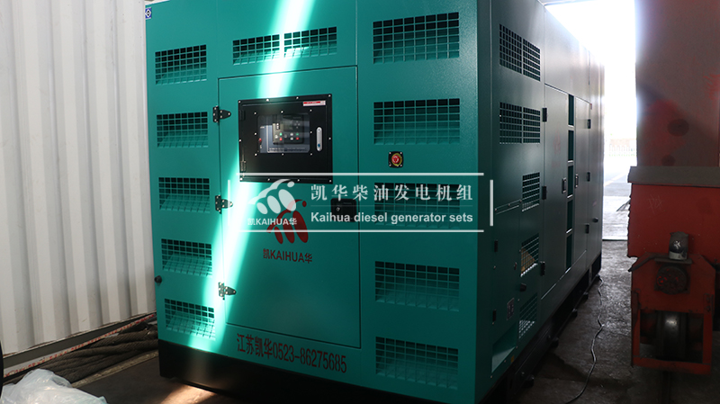 汕尾市賓館（guǎn）500kw靜音發（fā）電機組成功出廠