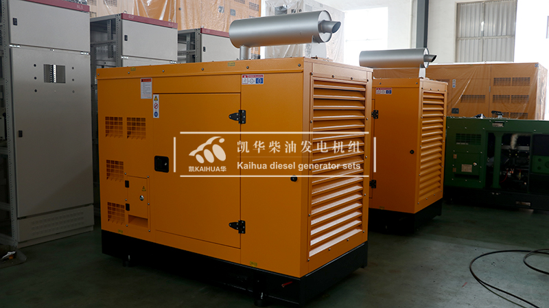 黃山市賓館兩台50kw靜音發電機（jī）組成功出廠