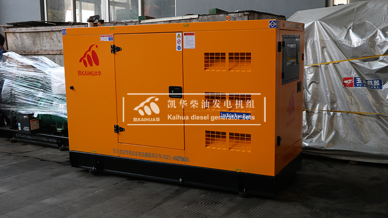 鹹寧市學校一台50kw靜音發電（diàn）機組成功出廠