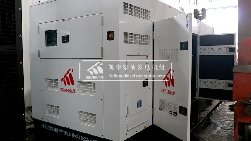 大（dà）連賓館一（yī）台400kw靜音箱發電機組成功出廠