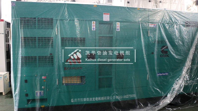 湖北房（fáng）產一台300kw靜音發電機組成功出廠