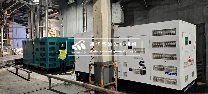 遼寧工廠兩台500kw靜音（yīn）發電機（jī）組成功交付